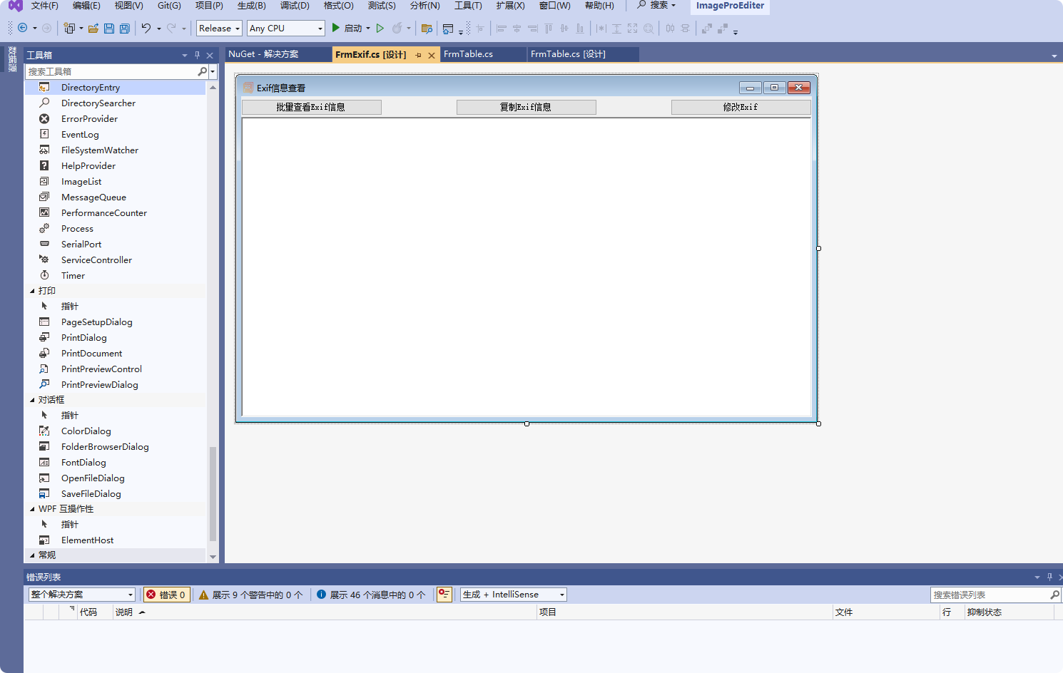 mdeqmmu5.png mdeqmmu5.png